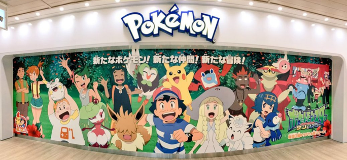 Japan Pokemon Characters Pokémon JPC About