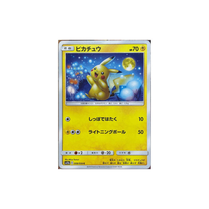 Pikachu - 009/054 C - GG End SM10a Pokemon 2019 Pikachu - 009/054 C - GG End SM10a Pokemon 2019