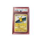 PSA 10 Pikachu M Lv. 18 Pokemon Card 007/012 Shaymin Pack 2009 Japanese