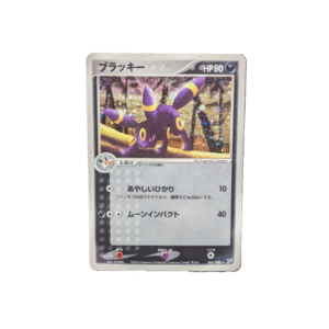 Japanese Pokemon Umbreon 062/080 Magma Vs Aqua Unlimited Holo MP Card