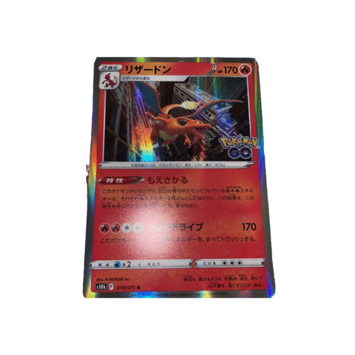 Sale! Pokemon card Japanese s10b 010/071 Charizard Near Mint Holo R