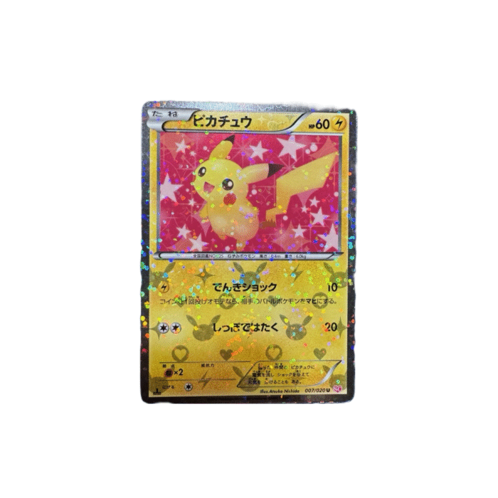 NM Pikachu Pokemon Card Japanese 007/020 SC Shiny Collection 1st ED Holo F/S