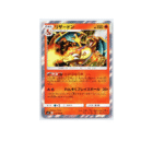 Pokemon TCG Japanese Tag Bolt SM9 Charizard Holo Rare 013/095 Near Mint
