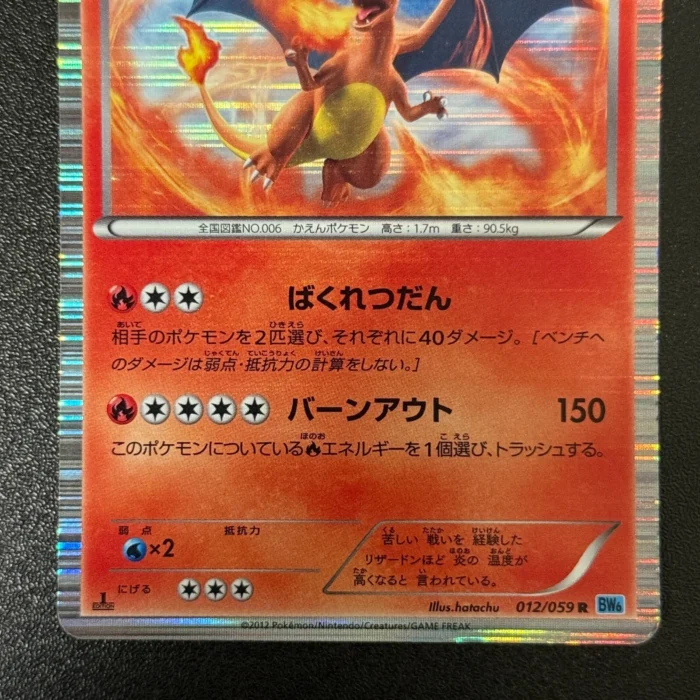 s-l1600 (1) s-l1600 (1)