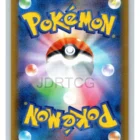 Pokemon TCG Japanese Tag Bolt SM9 Charizard Holo Rare 013/095 Near Mint