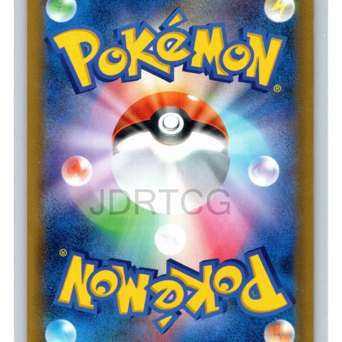 Pokemon TCG Japanese Tag Bolt SM9 Charizard Holo Rare 013/095 Near Mint