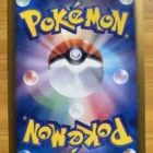 Charizard 011/093 EBB Extra Battle Boost 2013 Japanese Pokemon Card Tcg