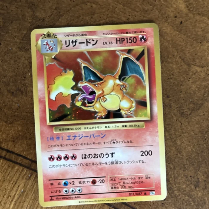 s-l1600 (4) s-l1600 (4)