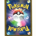 2021 Near Mint NM Pokemon Charizard 017/184 S8b VMAX Climax Japanese